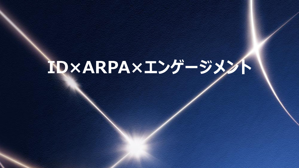 KDDI 2020年3月期2Q決算（2019年4月-9月）_第7页