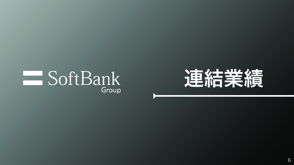 日本SoftbanK[2018年3月]期決算说明会_第8页