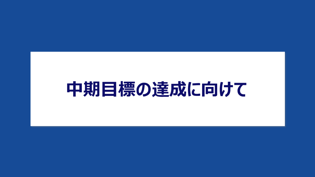 KDDI[2016年4月-2017年3月]决算报告_第9页