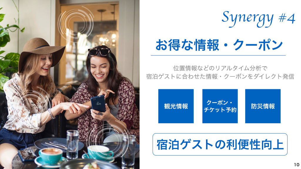 handy Japanとの資本・業務提携の締結について[2018.7月]_第10页