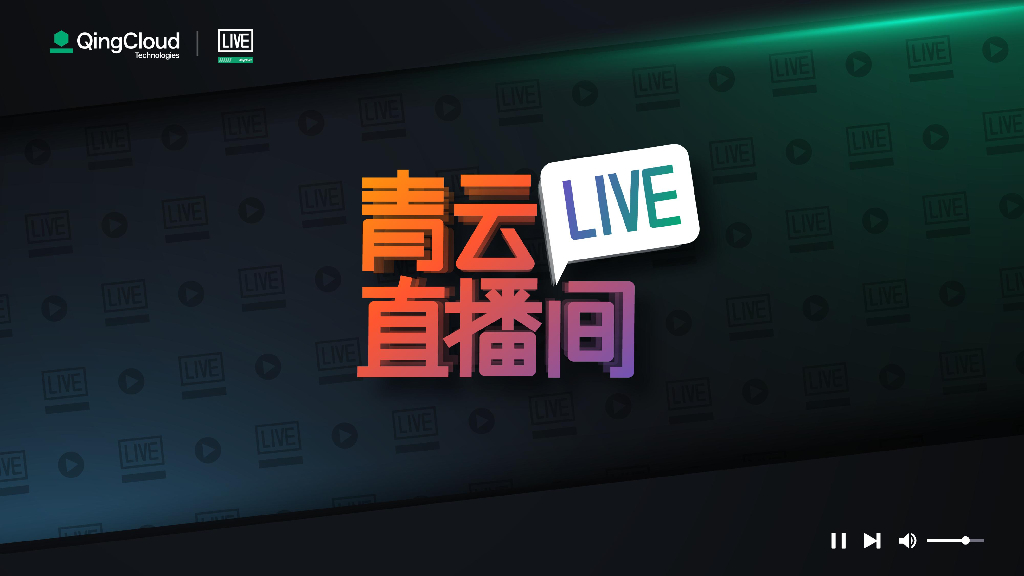 青云科技：深度解析云服务器技术架构