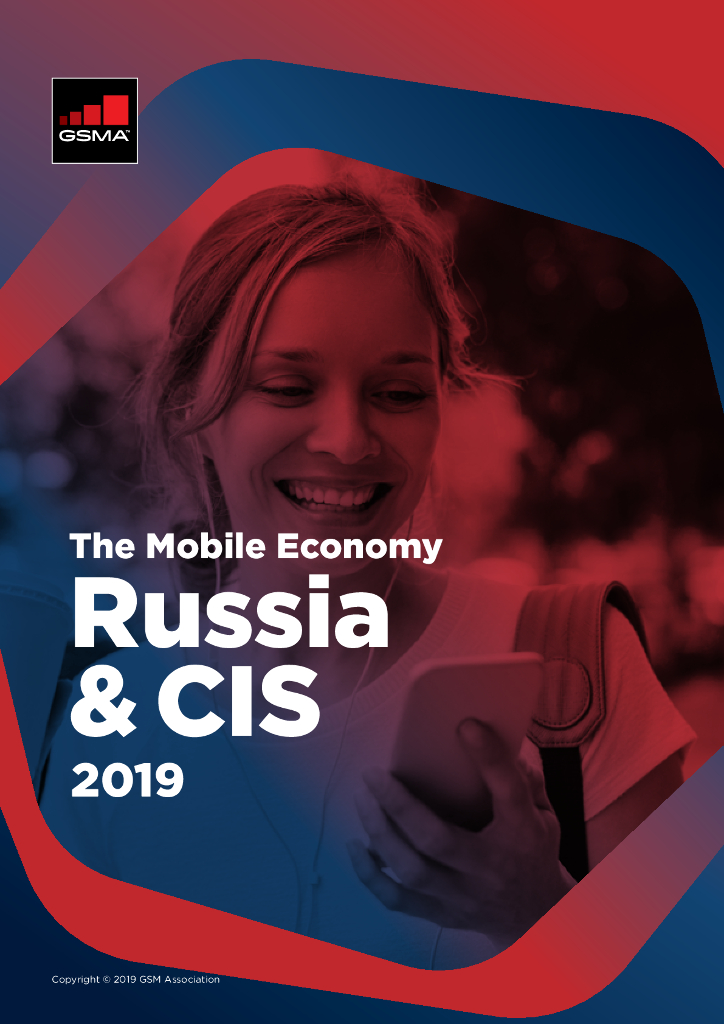 GSMA：2019年俄罗斯和独联体移动经济报告（英文版）    