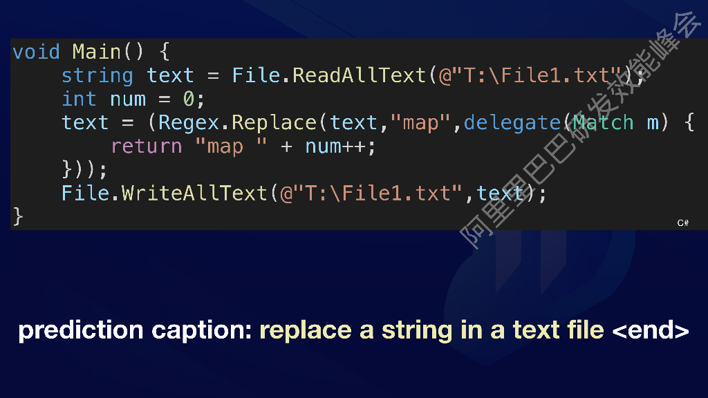 阿里云：用人工智能促进研发生产力_第10页