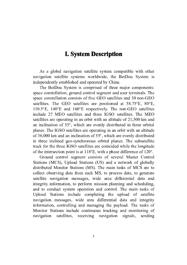 北斗卫星导航系统发展报告（2.1版）英文版_第5页