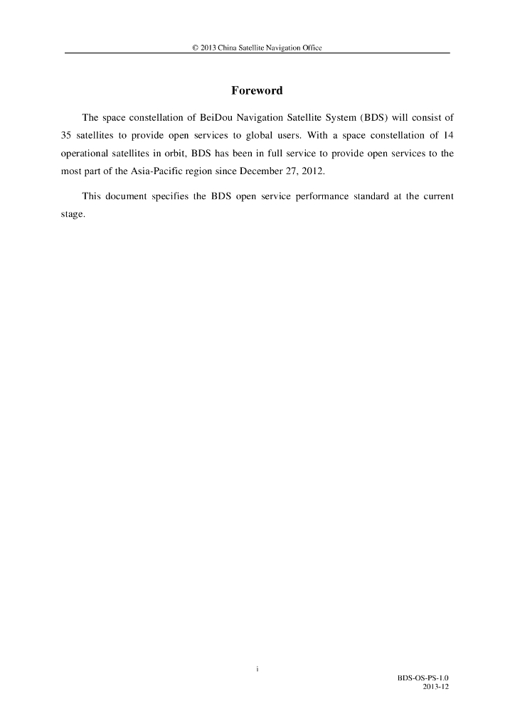 北斗系统公开服务性能规范（1.0版）英文版_第2页