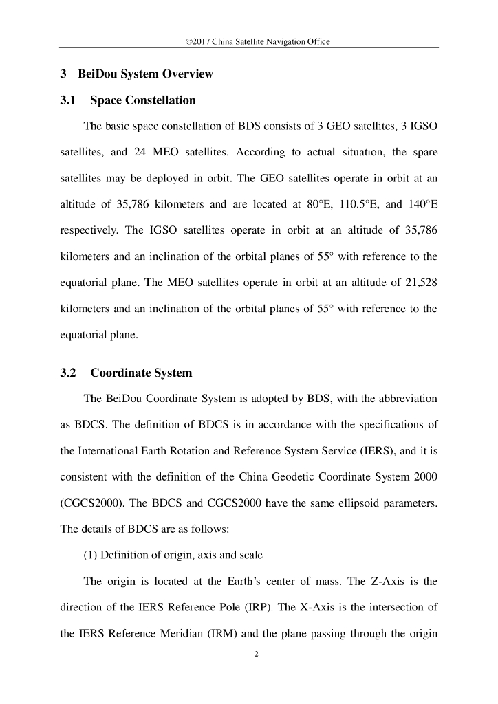 北斗系统空间信号接口控制文件B1C、B2a（测试版）英文版_第8页