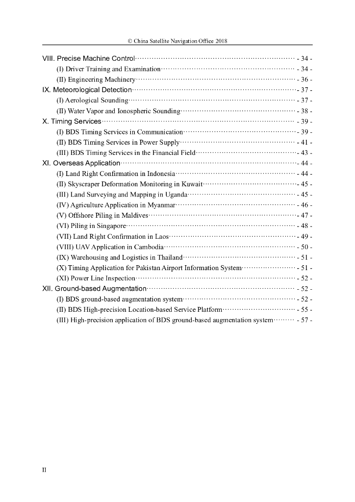 北斗卫星导航系统应用案例（2018年12月）英文版_第6页