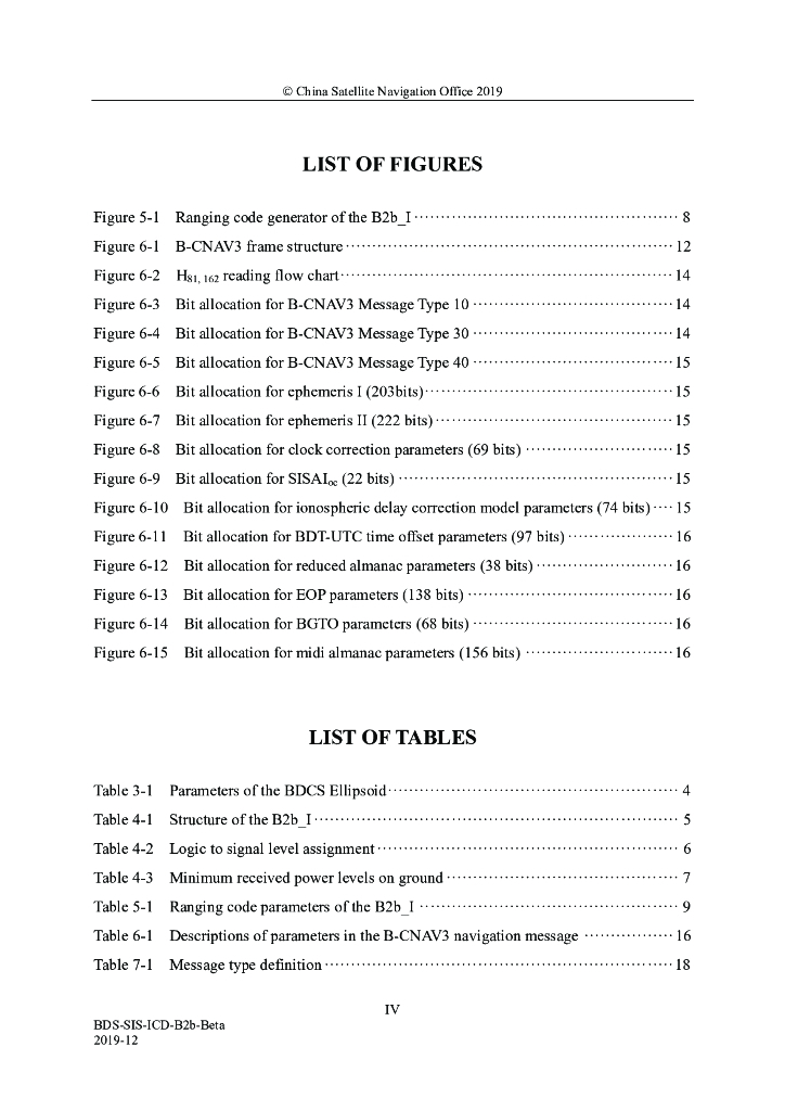 北斗系统空间信号接口控制文件B2b（测试版）英文版_第6页