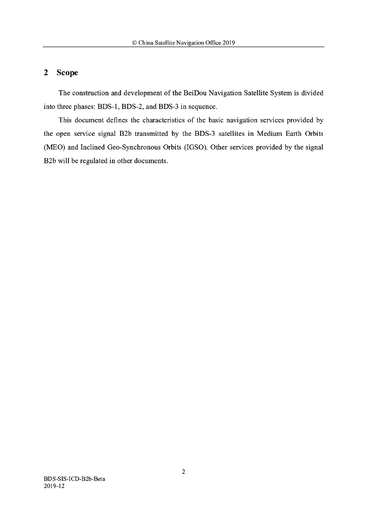 北斗系统空间信号接口控制文件B2b（测试版）英文版_第10页