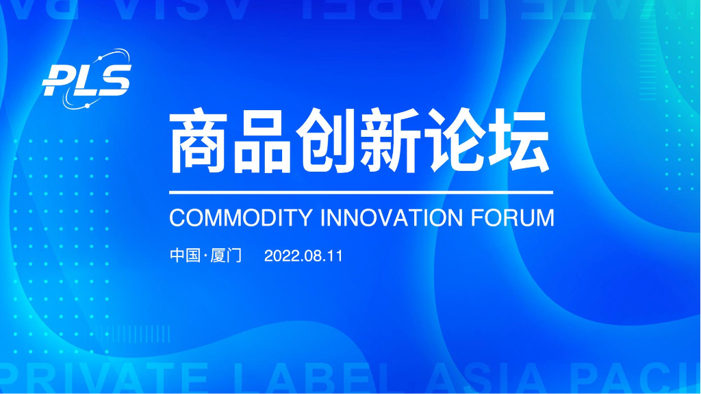 数字100：2022产品体验消费与决策趋势