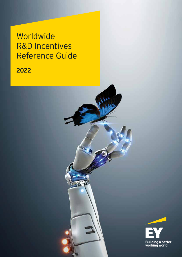 安永：2022研发激励指南（英文版）