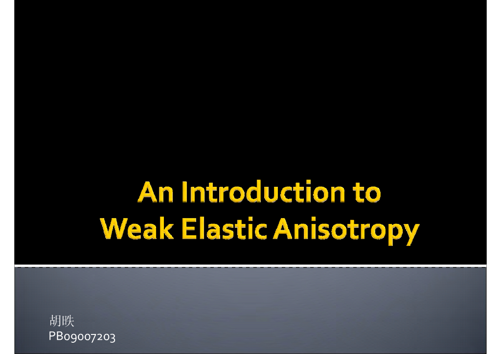 《地震学原理与应用》An Introduction to Weak Elastic Anisotropy_PB09007203胡昳