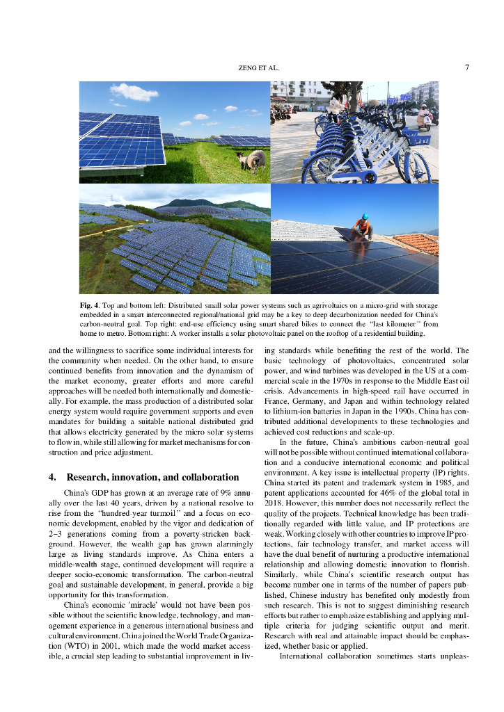 中国碳中和目标的挑战与前景_第7页