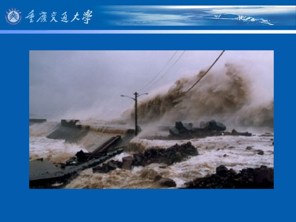 《港口水工建筑物》教学课件-斜坡堤断面设计与斜坡堤的计算⑴：斜坡堤断面设计（断面尺度拟定、构造要求）、斜坡堤的计算内容及其设计组合_第7页