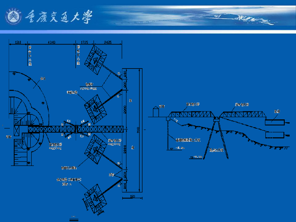 《港口水工建筑物》教学课件-斜坡码头和浮码头⑴：概述（概念、特点）、斜坡码头（结构型式与组成、运输作业方式、平面布置）_第8页
