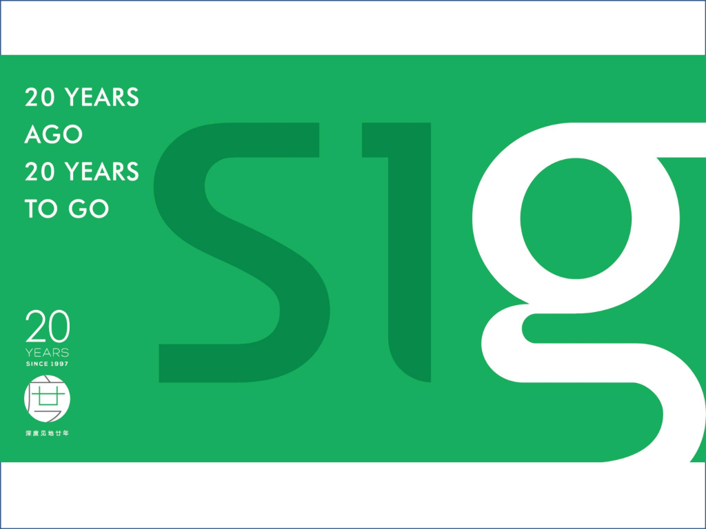 天津300万平超级大盘未来城整合传播方案