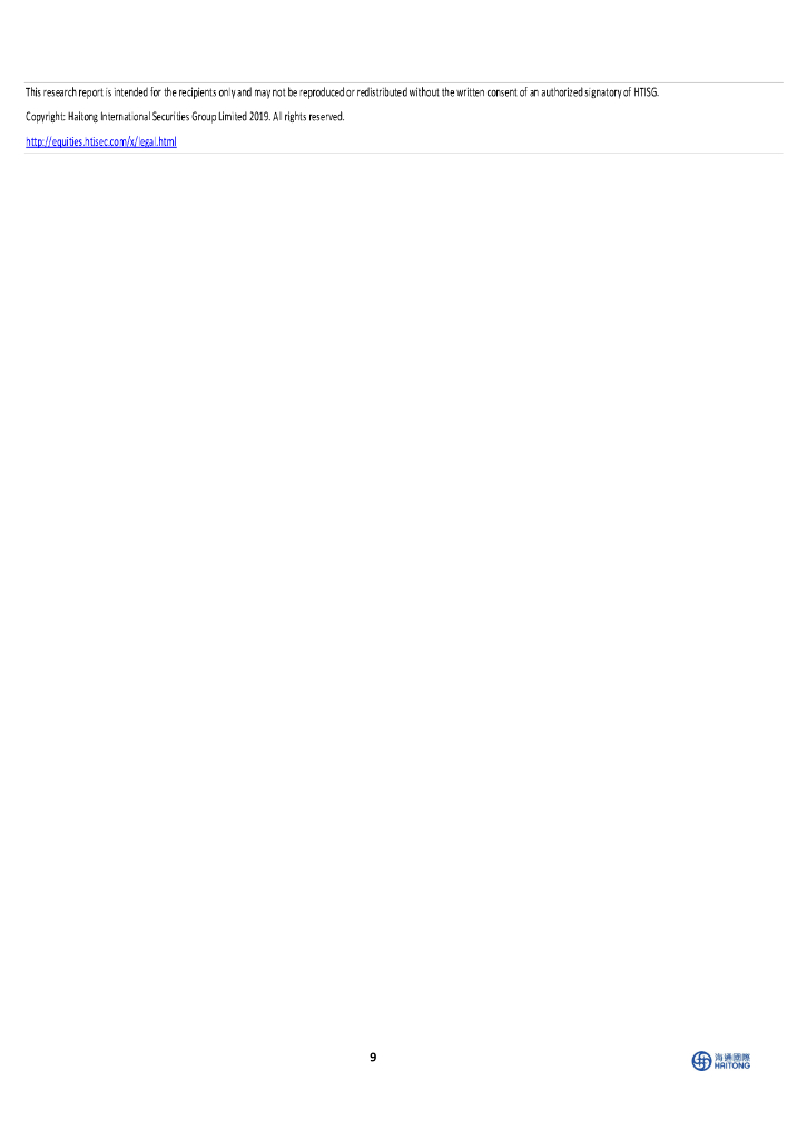 海通国际：汽车行业：英伟达对华出口GPU计算芯片受限，世界人工智能大会上海开幕_第9页