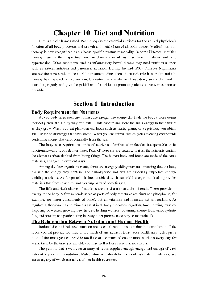 《护理学基础》电子教材-Chapter 10 Diet and Nutrition