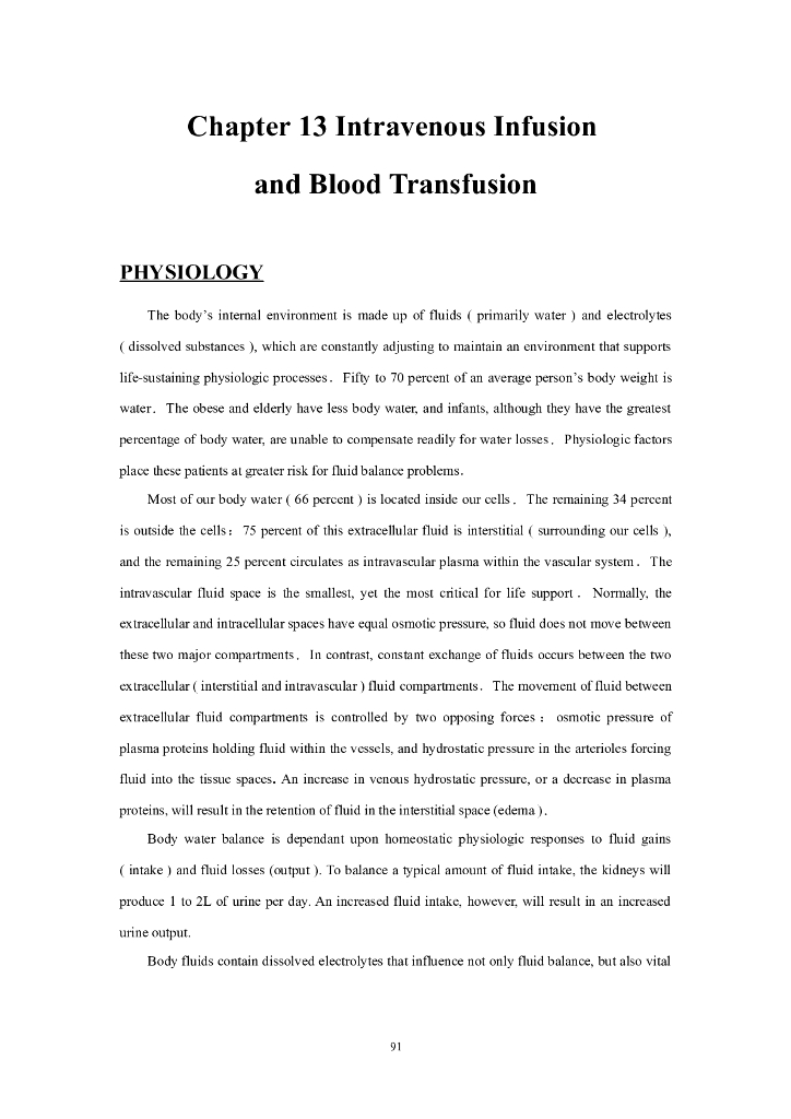 《护理学基础》电子教材-Chapter 13 Intravenous Infusion