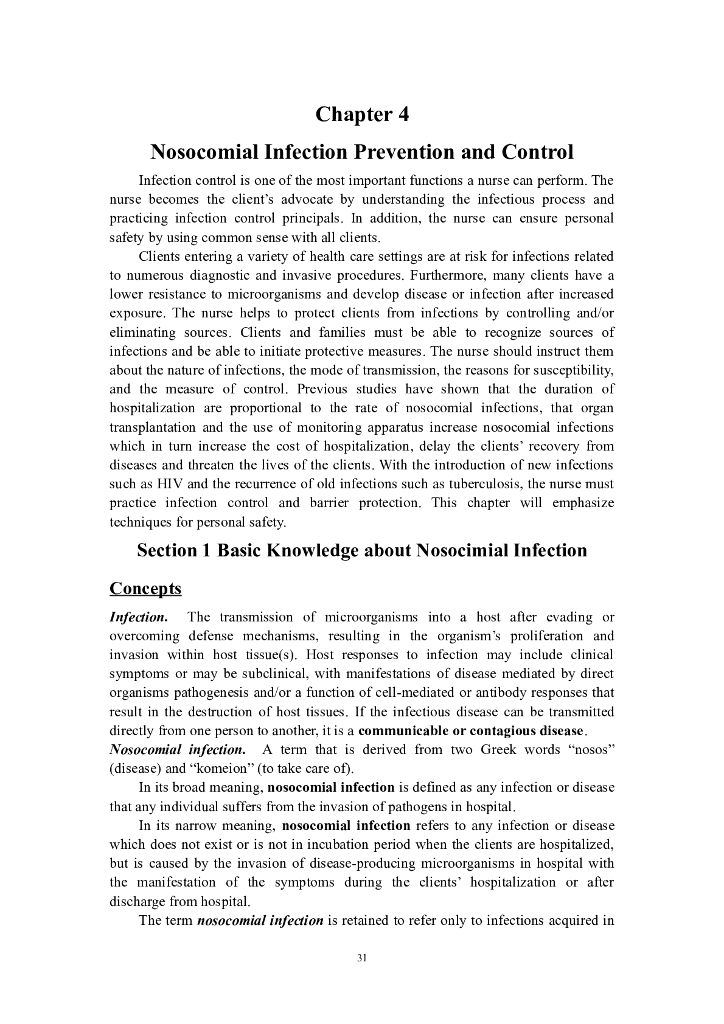 《护理学基础》电子教材-Chapter4-Nosocomial Infection Prevention and Control
