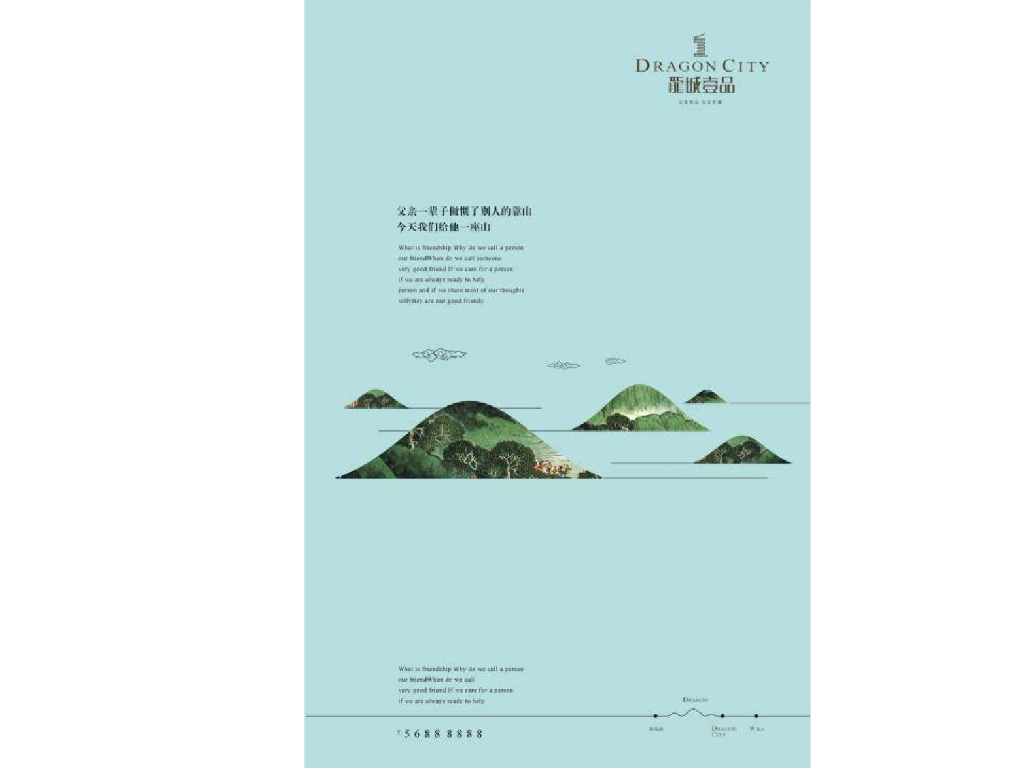 优秀中式画面集锦