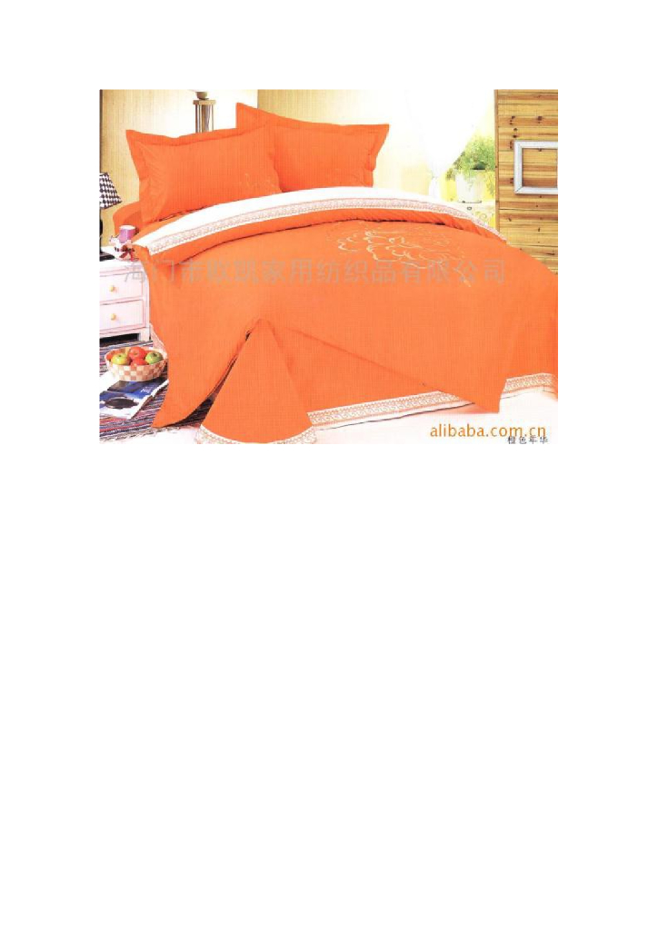 《家纺艺术设计》乔德家纺部分产品赏析_第7页