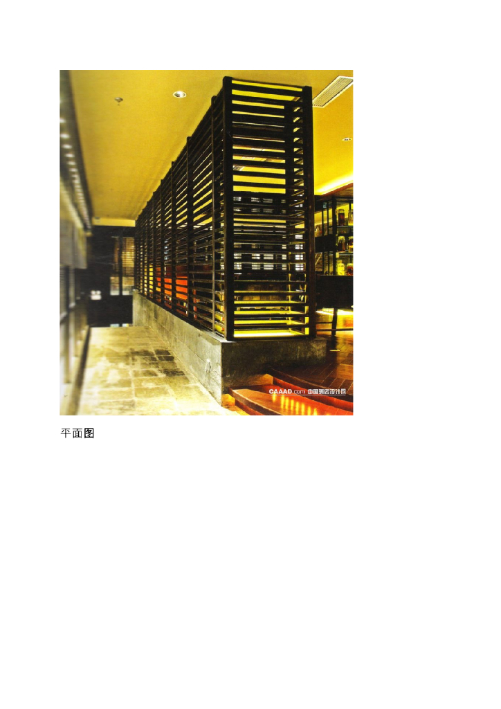 《家纺艺术设计》教学案例-教学案例之东方刺绣展示设计_第7页