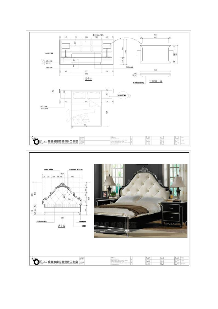 《家纺艺术设计》教学案例-教学案例之兴达贝妮梦_第10页
