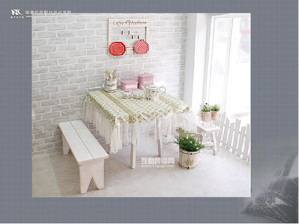 《家纺艺术设计》教学案例-教学案例之田园风格餐厨纺织品设计_第9页