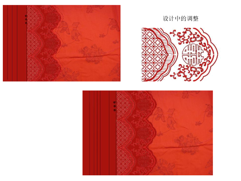 《家纺艺术设计》教学课件-床品造型与工艺套件设计_第8页