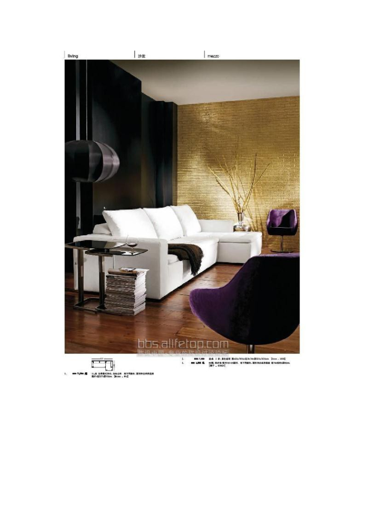 《家纺艺术设计》媒体素材-北欧风格纺织品及空间赏析_第6页