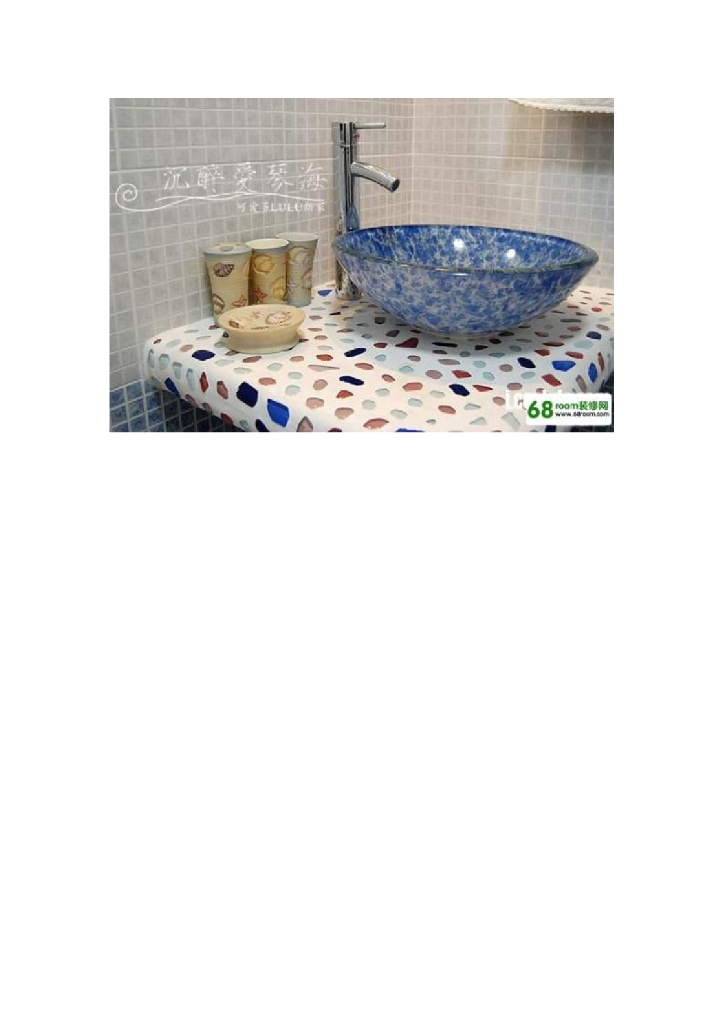 《家纺艺术设计》媒体素材-地中海风格纺织品及空间赏析_第6页