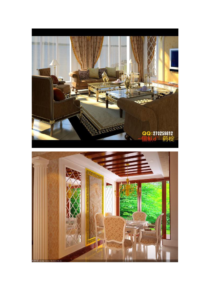 《家纺艺术设计》媒体素材-古典欧式风格纺织品及空间赏析_第10页