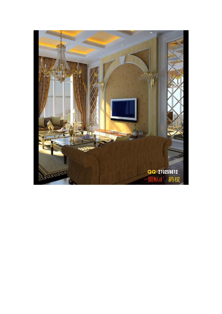 《家纺艺术设计》媒体素材-古典欧式风格纺织品及空间赏析_第9页