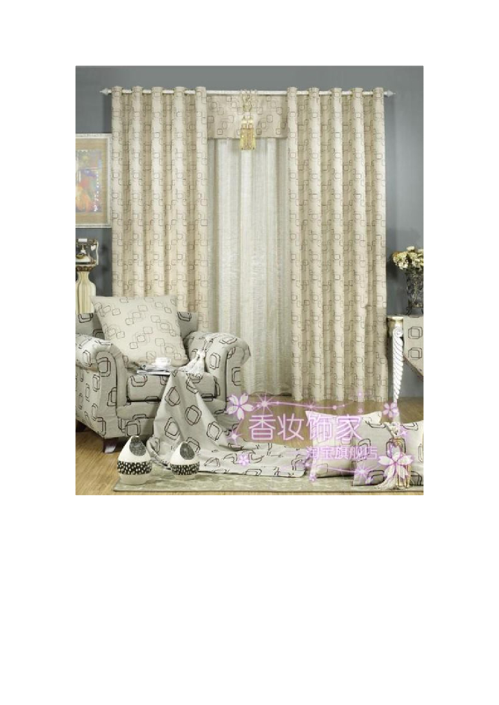 《家纺艺术设计》媒体素材-客厅窗帘设计赏析_第7页