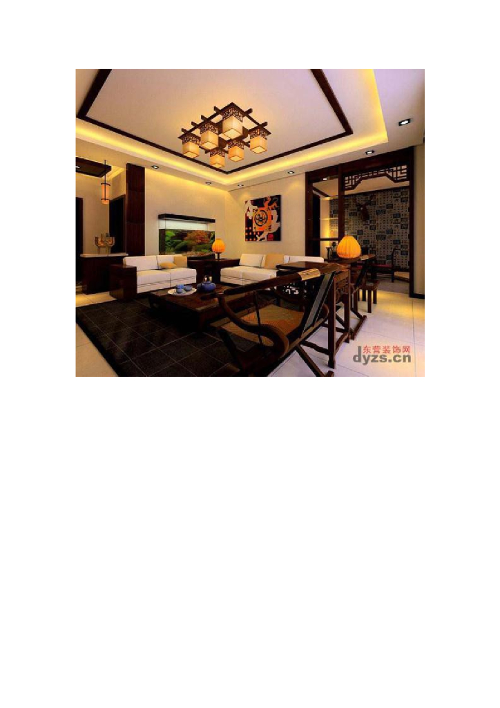 《家纺艺术设计》媒体素材-中式风格纺织品及空间赏析_第9页