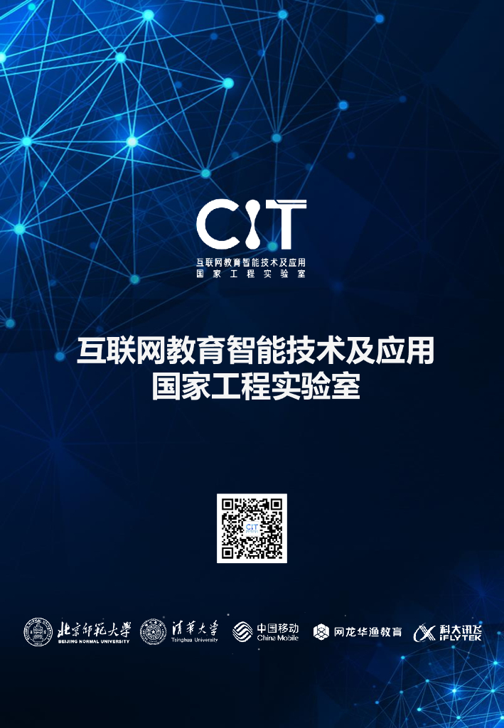场景化：学习服务设计的新思路