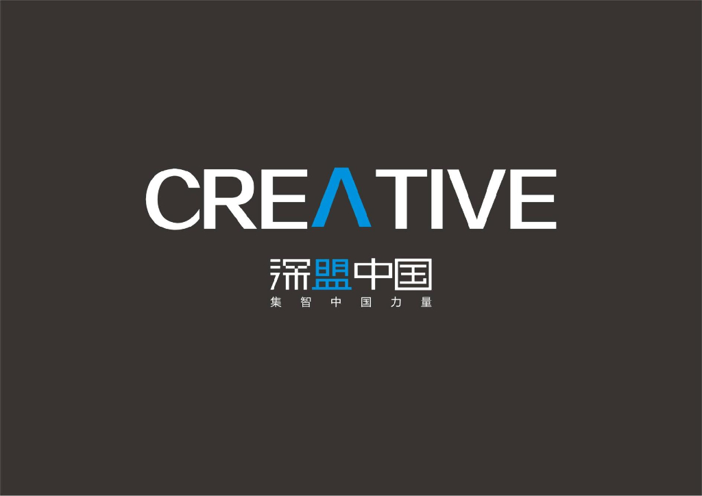 深盟中国-2017明威橡树湾臻橡二期提报