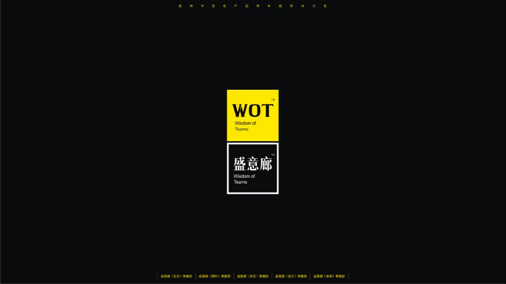 深圳易尚创意科技大厦定位传播方案