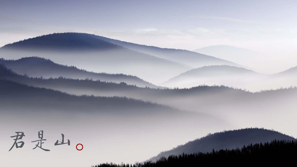 北京今久广告-2018石家庄君是山推广策略案