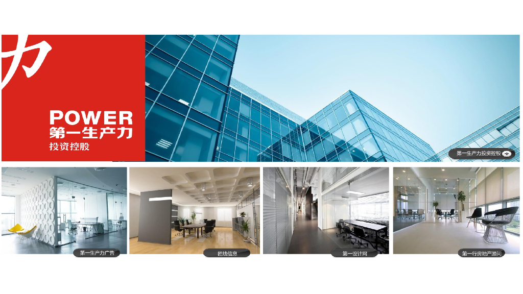 郴州云鼎·天阙整合推广策略探讨