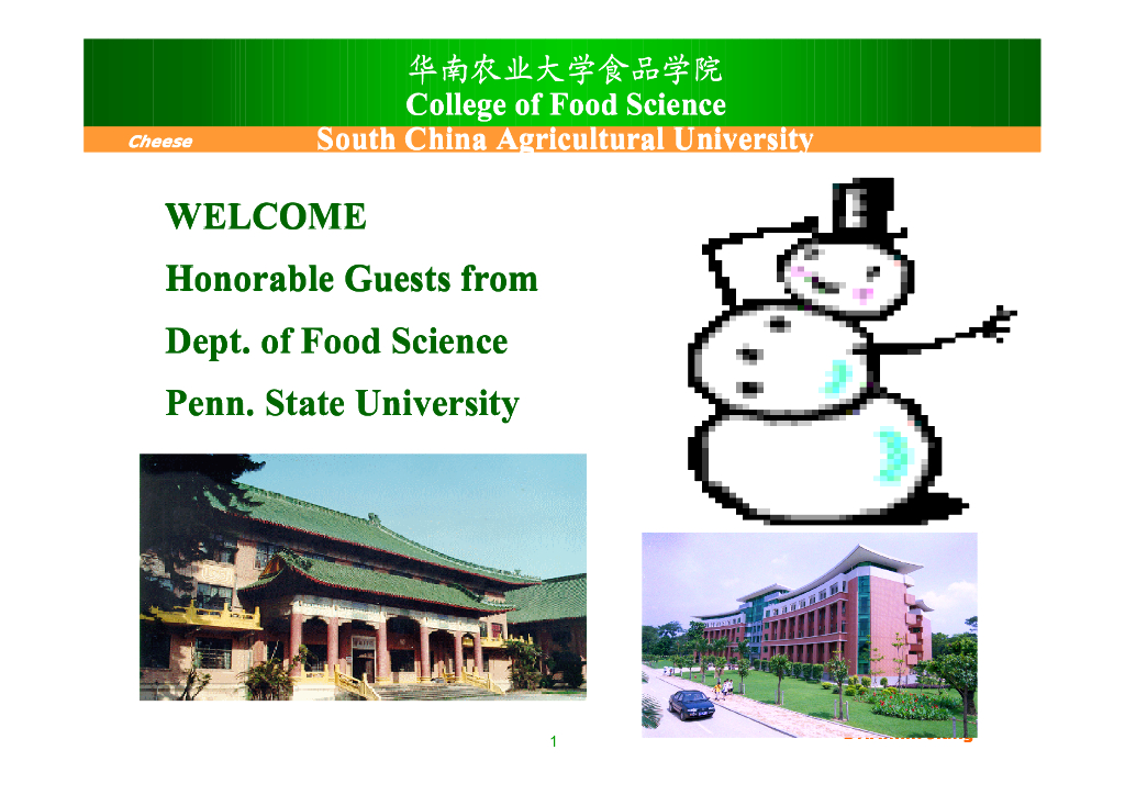 《畜产食品工艺学》电子教材-美国宾州大学益生菌分子特征（Molecular Characterization of Probiotic Bacteria）
