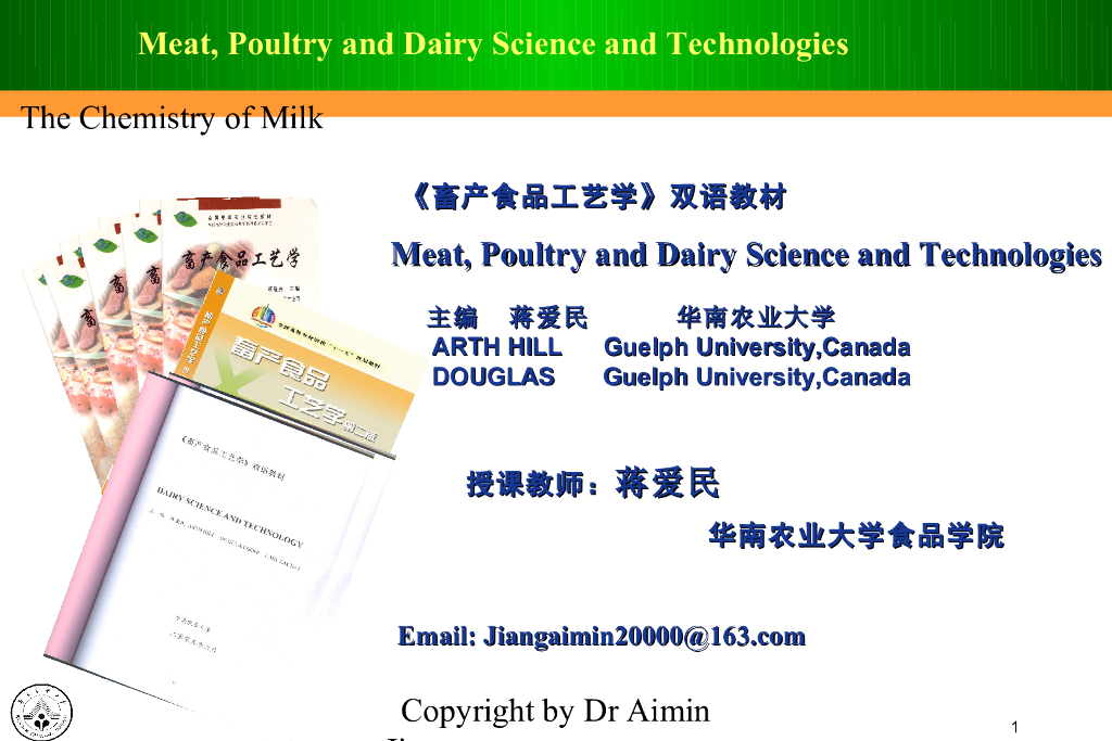 《畜产食品工艺学》教学案例-The Chemistry of Milk