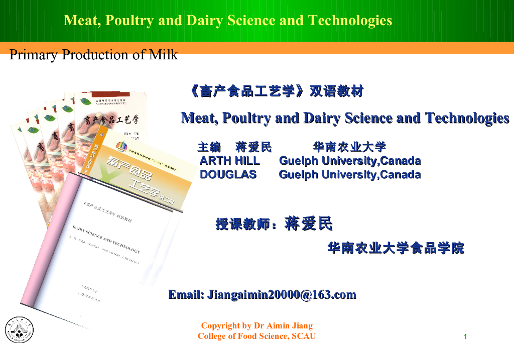 《畜产食品工艺学》教学案例-Primary Production of Milk(乳的形成及挤乳)