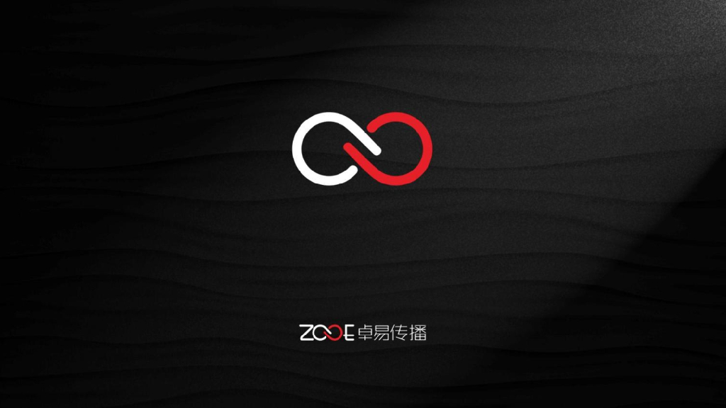 锦荟PARK传播策动案-卓易传播