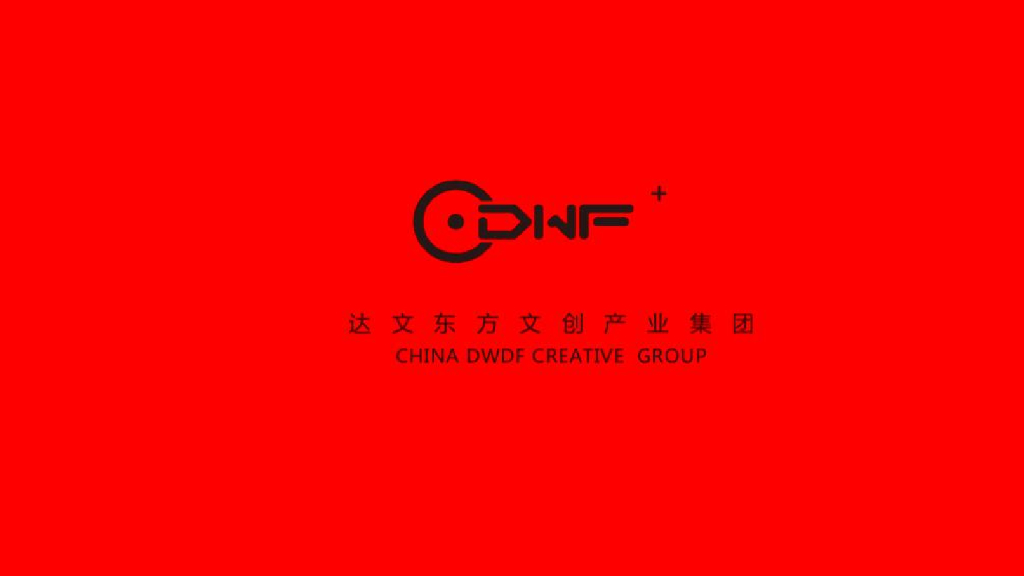 达文东方广告-金域蓝山2018年度推广策略提报