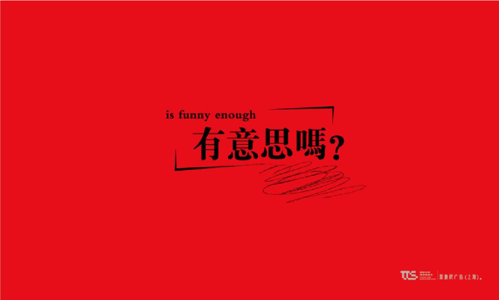 上海潜意识-2018苏州中锐星悦湾推广策动