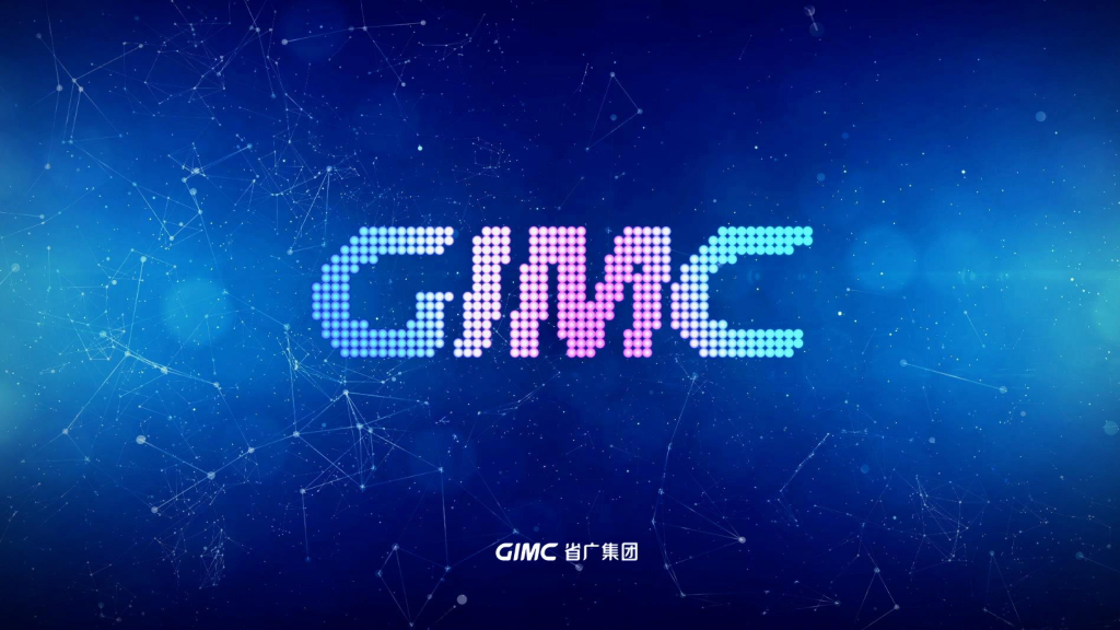 建业拾捌整合传播推广提案