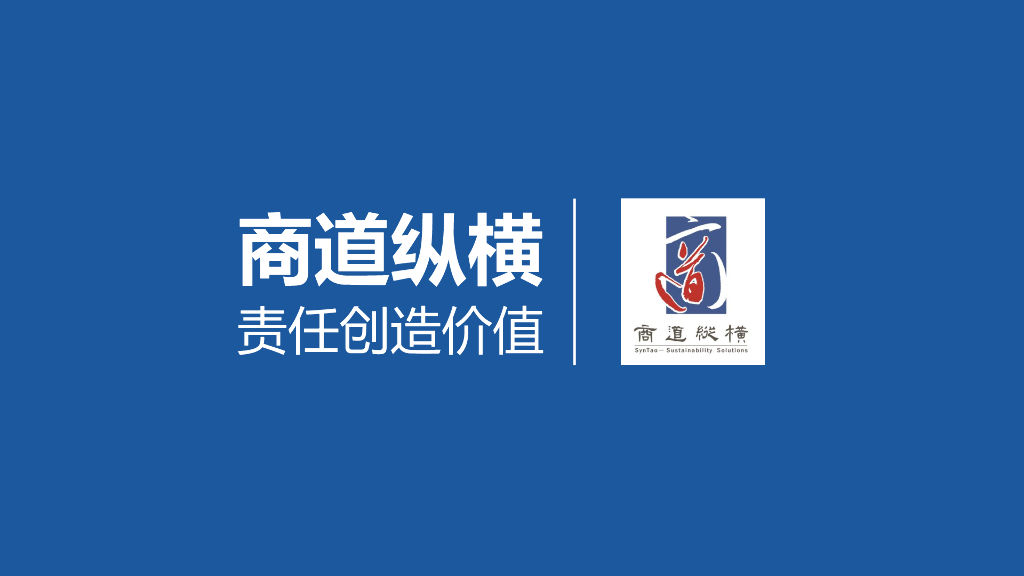 商道纵横：疫情期间的公众情绪分析和应对的报告