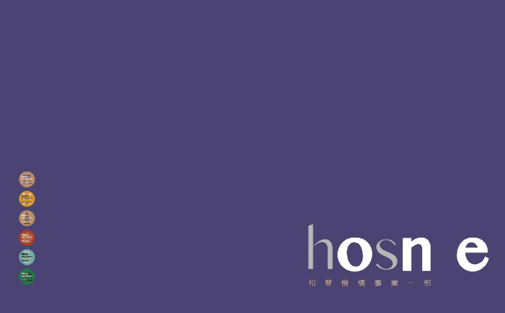 2019上海和声-上海万科·未来之光整合传播推广案